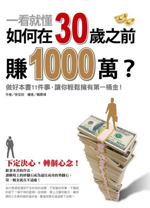 official_book_cover_07291
