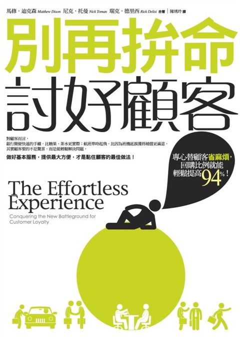 official_book_cover_07293