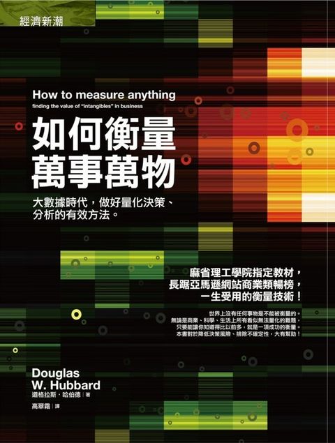 official_book_cover_07295