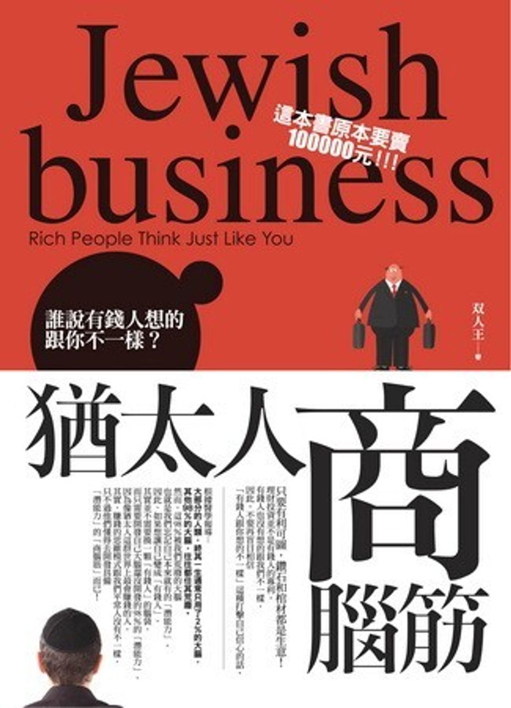 official_book_cover_07298