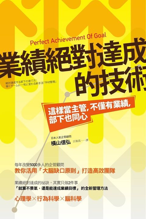 official_book_cover_07300