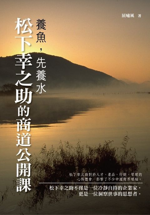 official_book_cover_07303