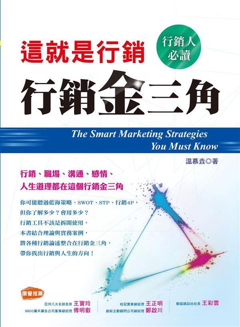 official_book_cover_07304