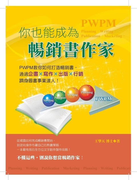 official_book_cover_07305