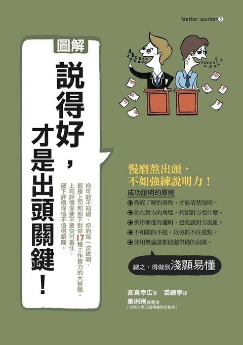 official_book_cover_07307