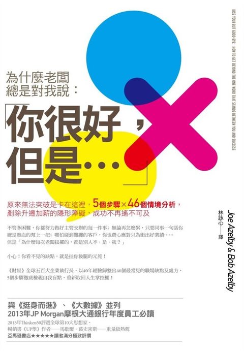 official_book_cover_07308