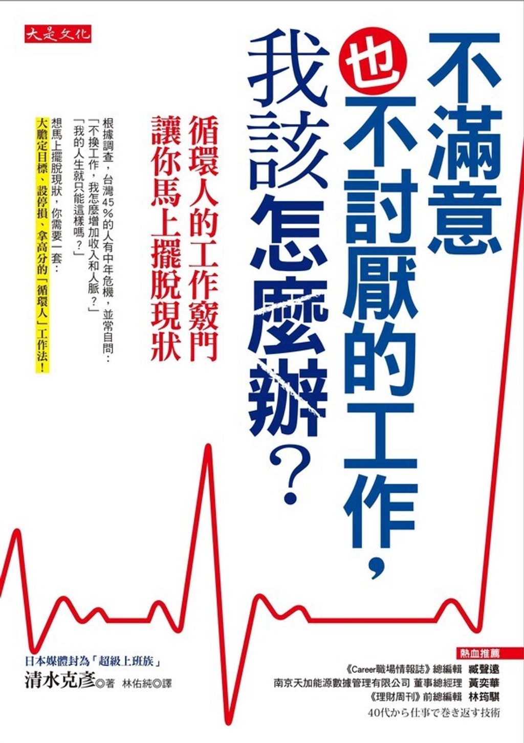 official_book_cover_07310