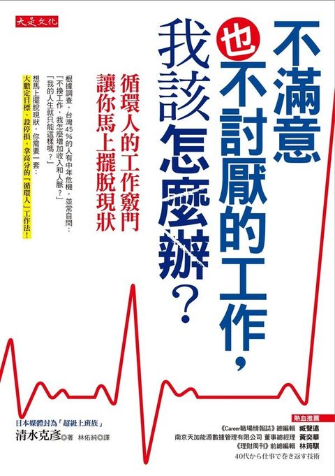 official_book_cover_07310