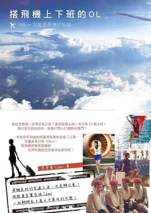 official_book_cover_07311