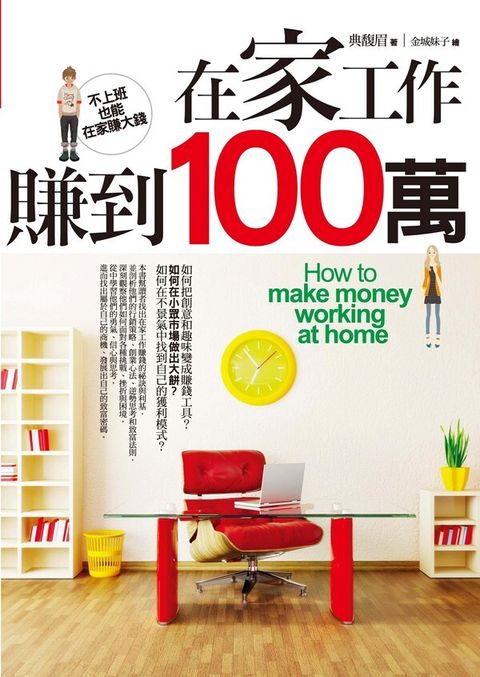 official_book_cover_07313