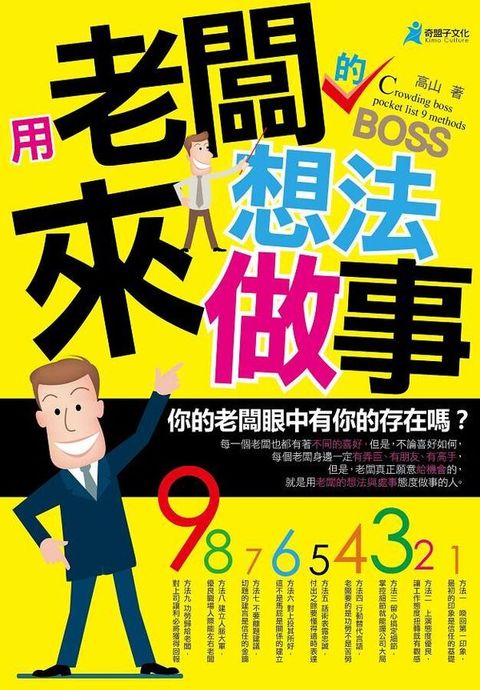 official_book_cover_07315