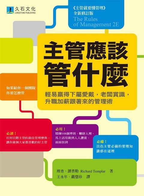 official_book_cover_07319