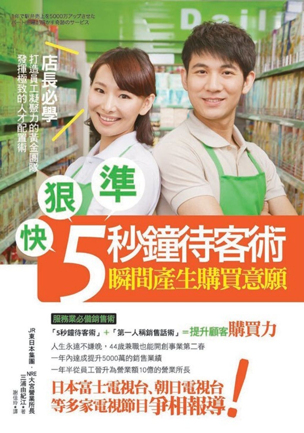 official_book_cover_07320