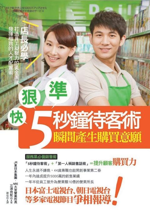 official_book_cover_07320