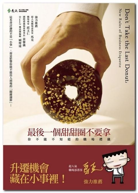 official_book_cover_07321