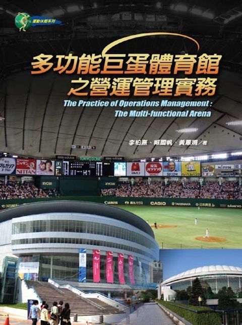 official_book_cover_07327