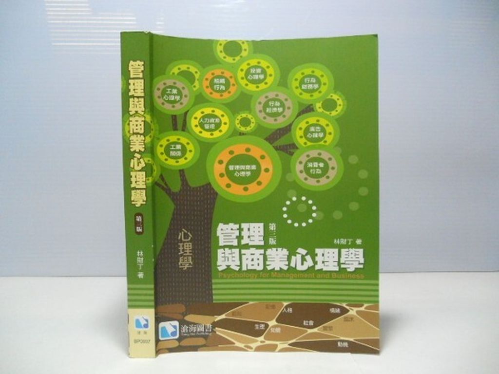 official_book_cover_07329