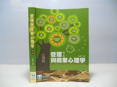 official_book_cover_07329
