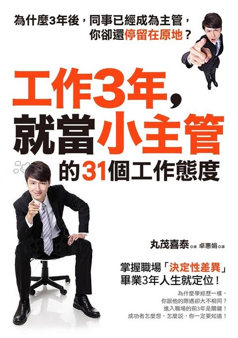 official_book_cover_07330