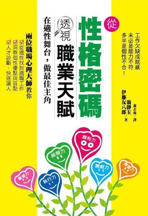 official_book_cover_07331