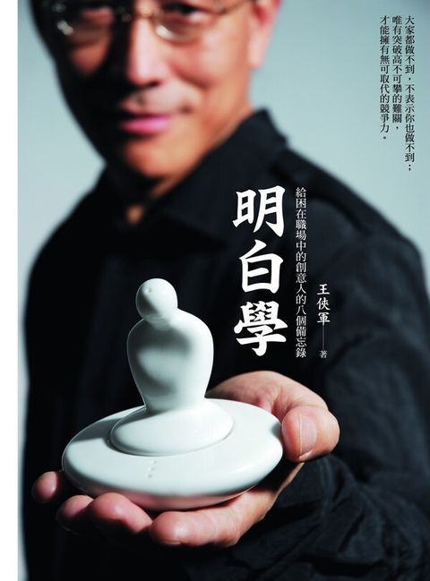 official_book_cover_07332