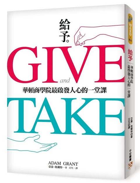 official_book_cover_07333