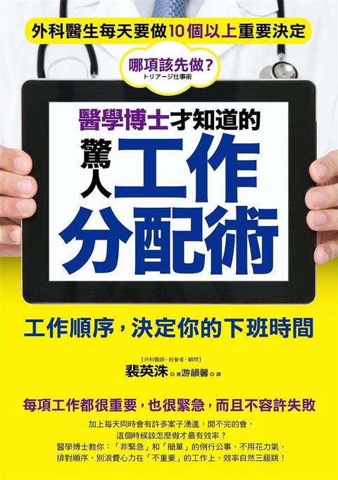 official_book_cover_07334