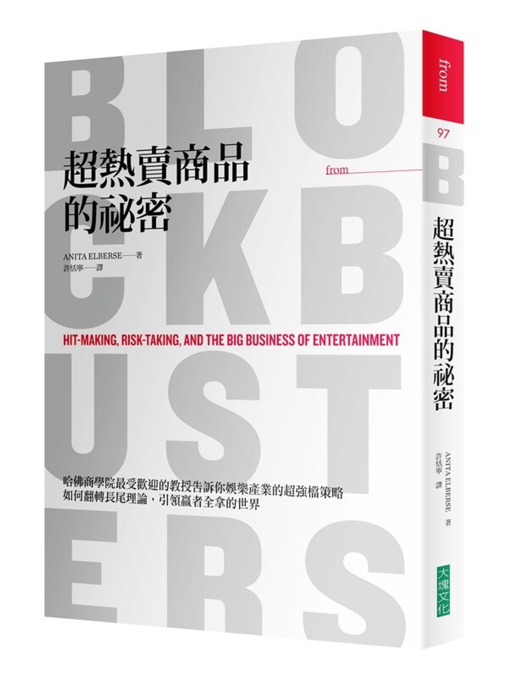 official_book_cover_07335