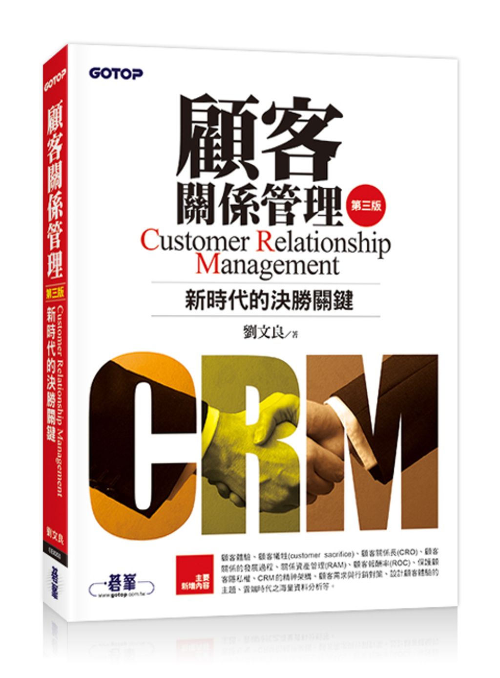 official_book_cover_07336