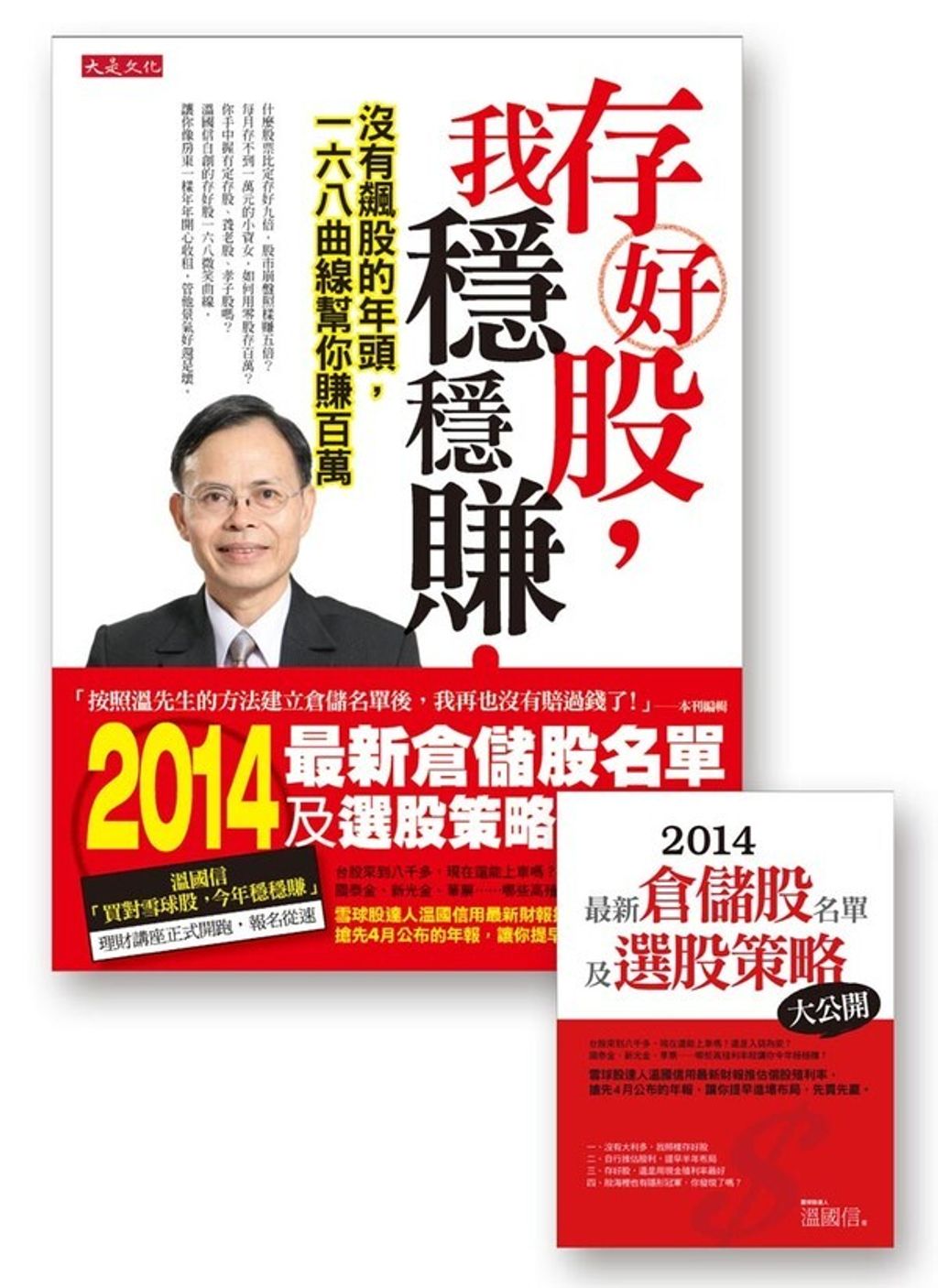 official_book_cover_07337