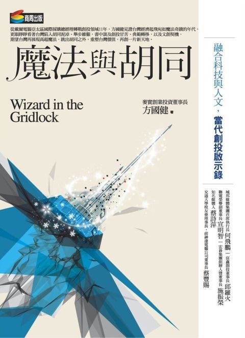 official_book_cover_07347