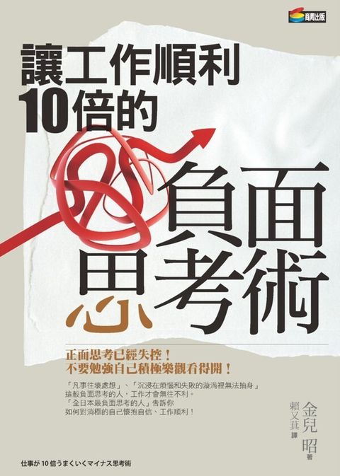 official_book_cover_07348