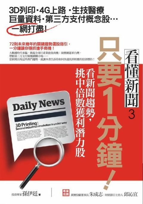 official_book_cover_07352