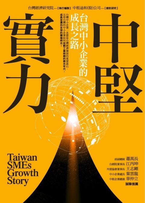 official_book_cover_07353