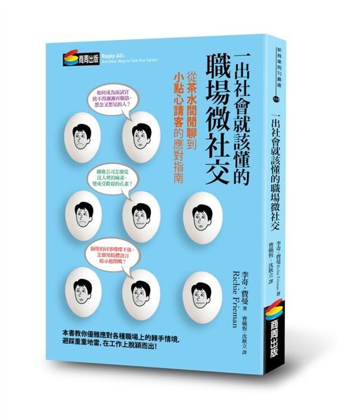 official_book_cover_07354
