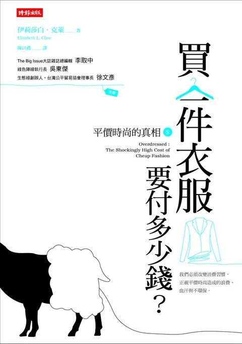 official_book_cover_07358