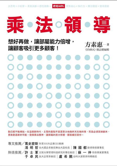 official_book_cover_07359