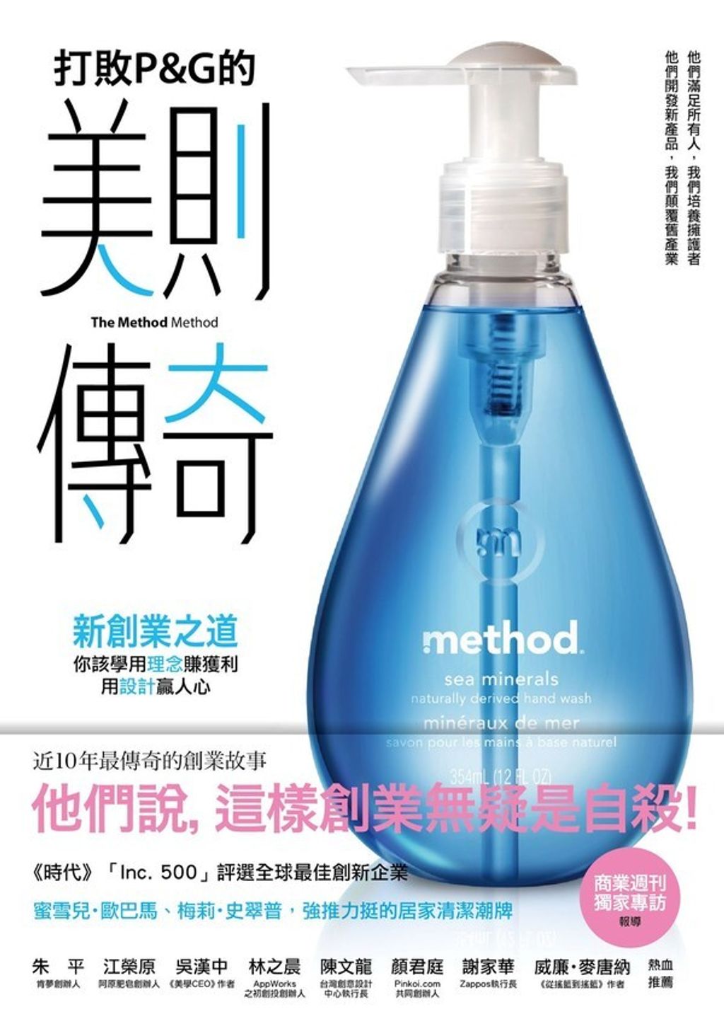 official_book_cover_07364