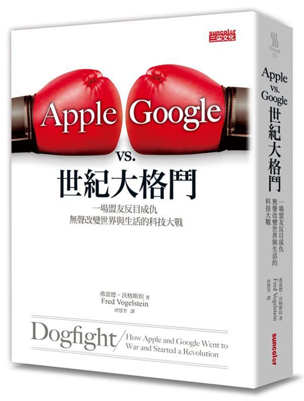 official_book_cover_07367