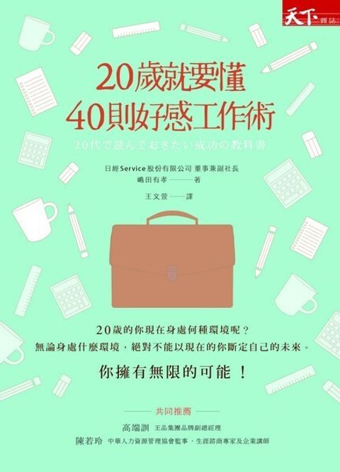 official_book_cover_07369
