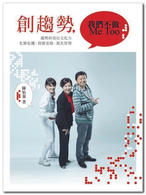 official_book_cover_07372