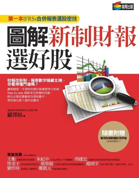 official_book_cover_07373