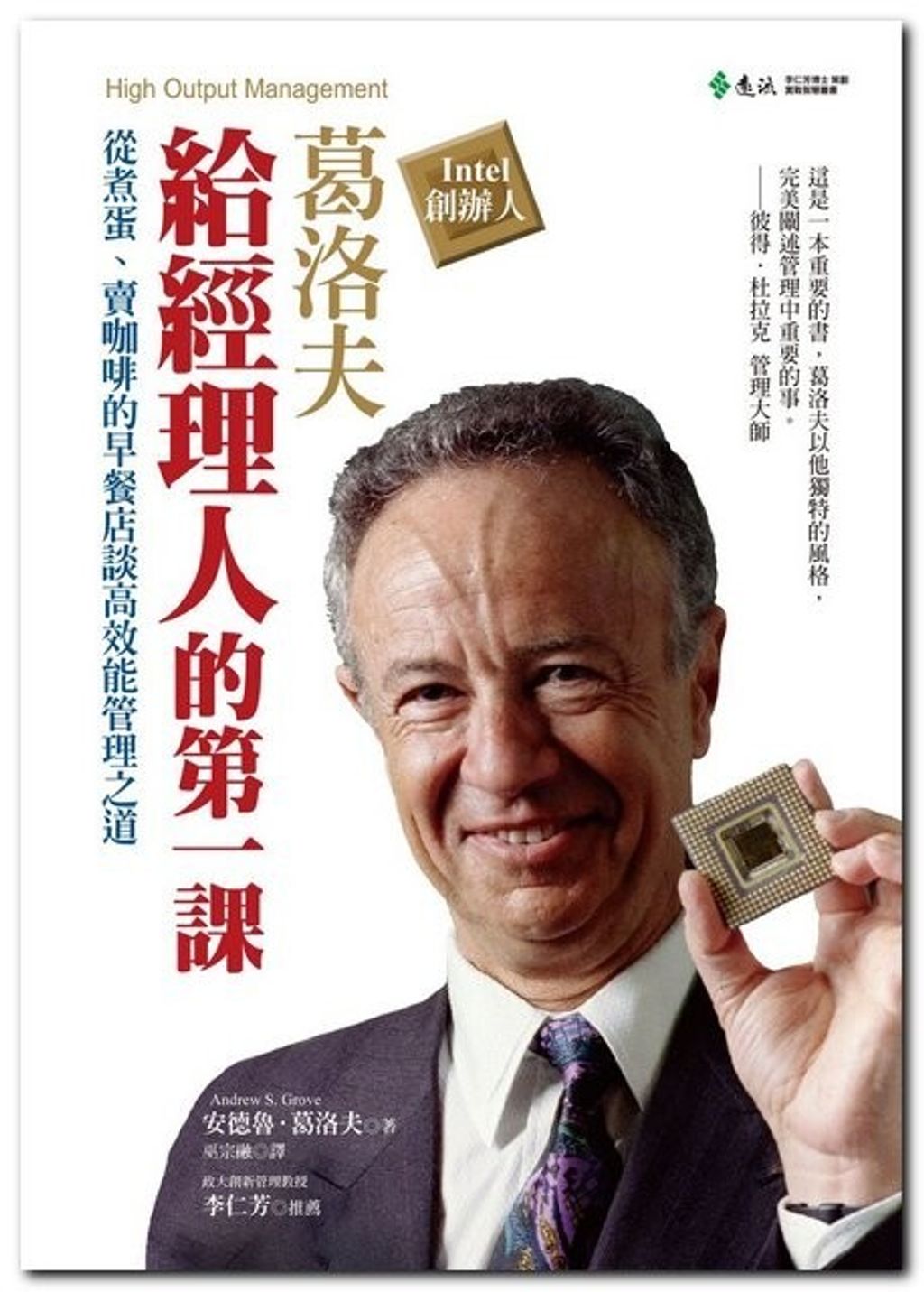 official_book_cover_07374
