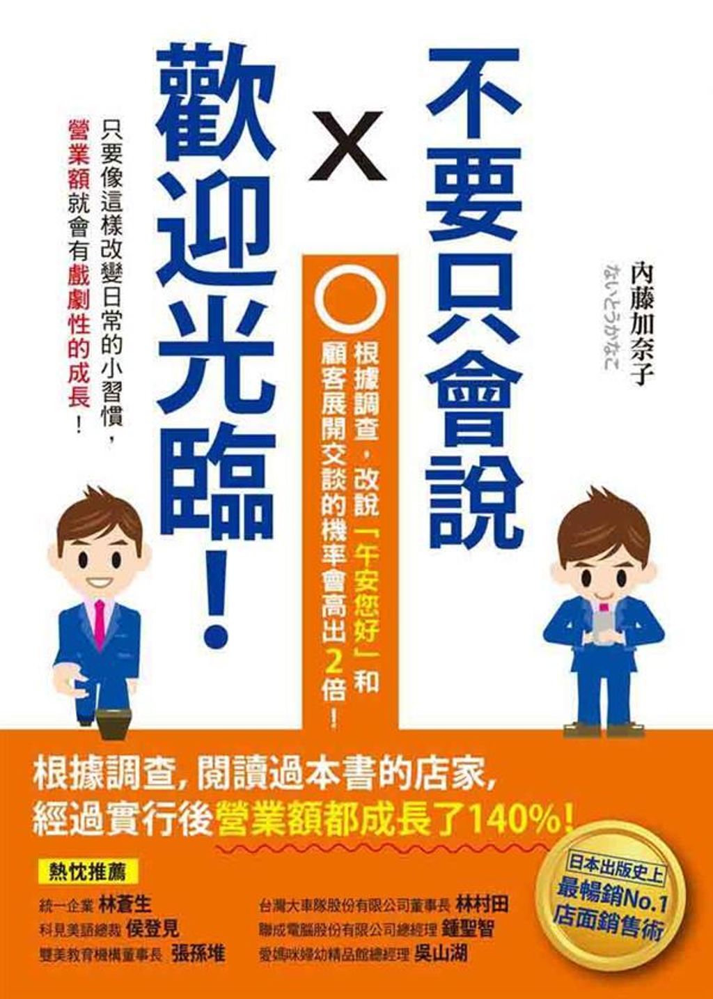 official_book_cover_07375