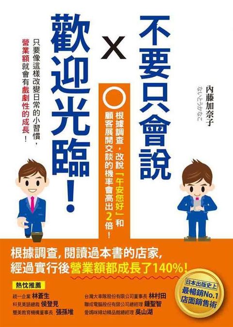 official_book_cover_07375
