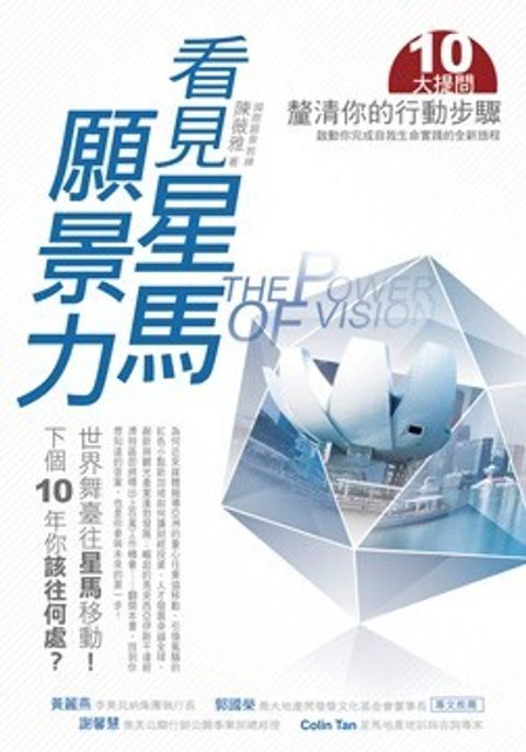 official_book_cover_07377