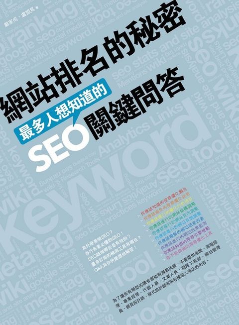 official_book_cover_07379