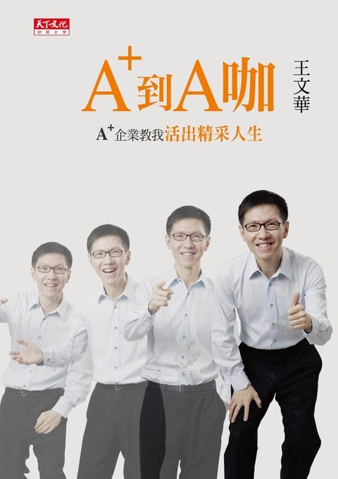 official_book_cover_07382