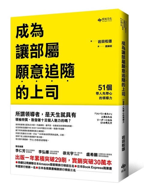 official_book_cover_07383