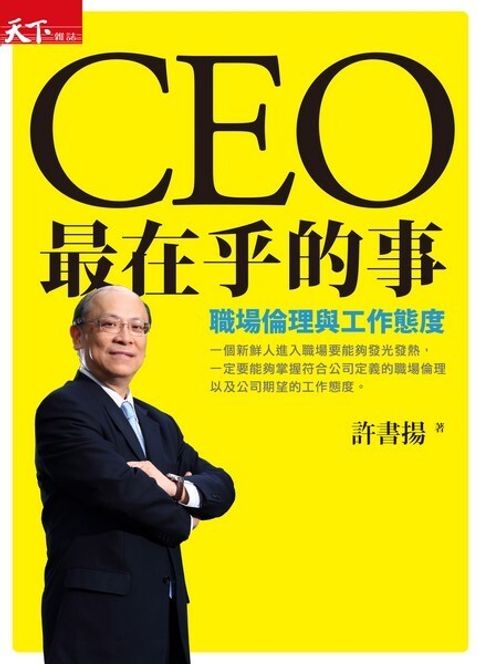 official_book_cover_07384